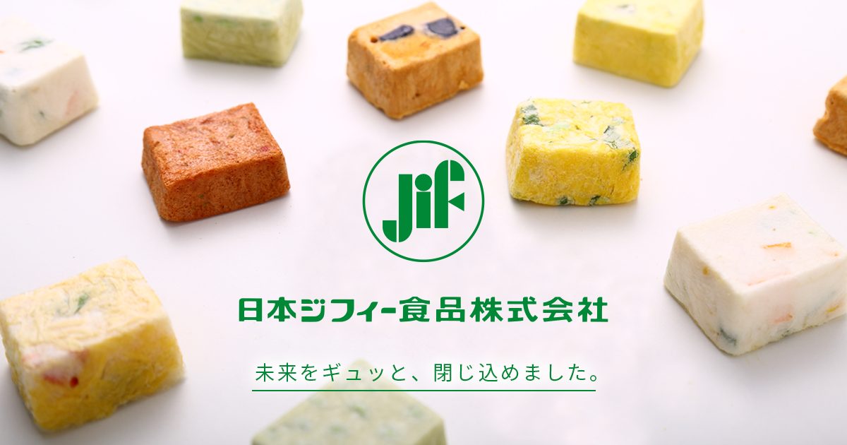 日本ジフィー食品株式会社｜創業60年のフリーズドライ食品の老舗